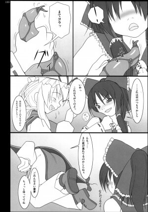 (C74) [TOYBOX (Jacky, Kurikara)] Inaba Box Soushuuhen (Touhou Project) - Page 179