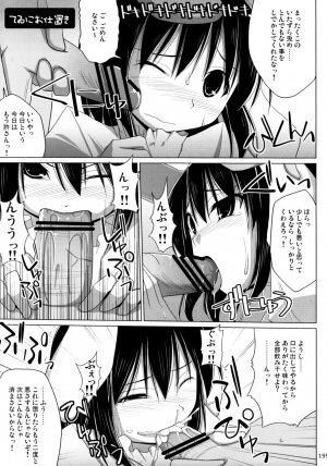 (C74) [TOYBOX (Jacky, Kurikara)] Inaba Box Soushuuhen (Touhou Project) - Page 194