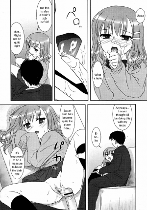 [Mizui Kaou] Funshoku Shoujo | Makeup Girl (COMIC RiN 2006-04) [English] - Page 10