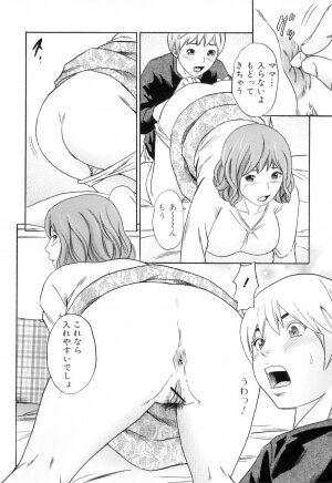 [Tange Suzuki] Mama to Boku Tokidoki... Shasei - Mother and I, Sometimes... ejaculation - Page 24