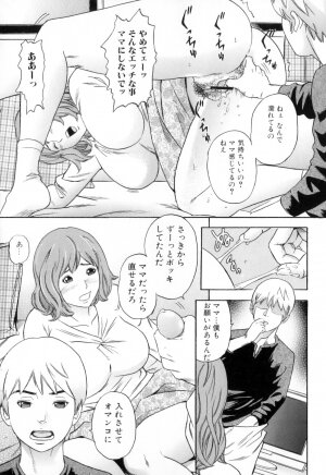 [Tange Suzuki] Mama to Boku Tokidoki... Shasei - Mother and I, Sometimes... ejaculation - Page 27