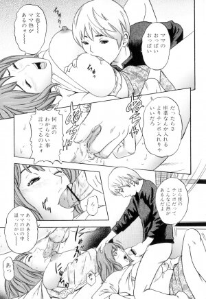 [Tange Suzuki] Mama to Boku Tokidoki... Shasei - Mother and I, Sometimes... ejaculation - Page 29