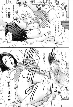 [Tange Suzuki] Mama to Boku Tokidoki... Shasei - Mother and I, Sometimes... ejaculation - Page 61