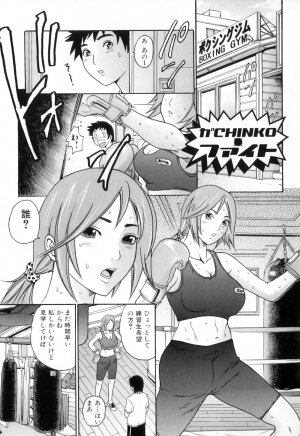 [Tange Suzuki] Mama to Boku Tokidoki... Shasei - Mother and I, Sometimes... ejaculation - Page 85