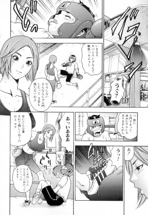 [Tange Suzuki] Mama to Boku Tokidoki... Shasei - Mother and I, Sometimes... ejaculation - Page 86