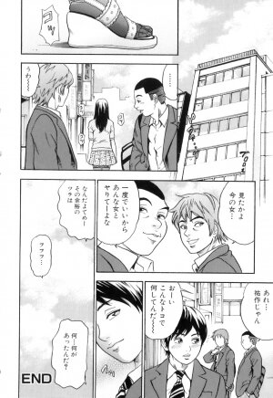 [Tange Suzuki] Mama to Boku Tokidoki... Shasei - Mother and I, Sometimes... ejaculation - Page 116