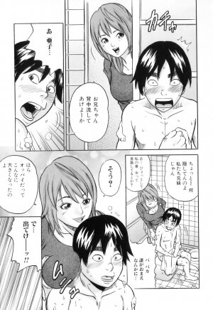 [Tange Suzuki] Mama to Boku Tokidoki... Shasei - Mother and I, Sometimes... ejaculation - Page 117