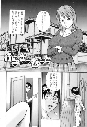 [Tange Suzuki] Mama to Boku Tokidoki... Shasei - Mother and I, Sometimes... ejaculation - Page 118