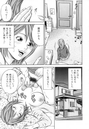 [Tange Suzuki] Mama to Boku Tokidoki... Shasei - Mother and I, Sometimes... ejaculation - Page 123