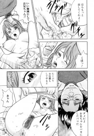 [Tange Suzuki] Mama to Boku Tokidoki... Shasei - Mother and I, Sometimes... ejaculation - Page 127