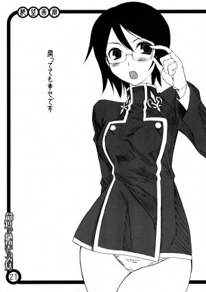 [Avellcain] Inochi Midikashi Zetsubou Seyo Omote (Sayonara Zetsubou Sensei) - Page 20