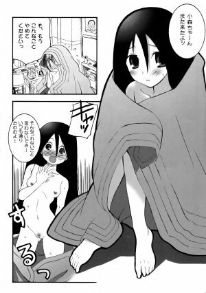 [Avellcain] Inochi Midikashi Zetsubou Seyo Omote (Sayonara Zetsubou Sensei) - Page 21