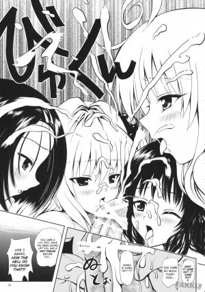 (C74) [Shiawase Kanmiryou (Yuki Tomoshi)] TryLOVE-ru (To LOVE-Ru) [English] {FAKKU} - Page 13