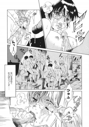 [Yamanobe Kitta] Otome switch! - Page 15