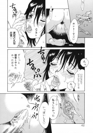 [Yamanobe Kitta] Otome switch! - Page 42