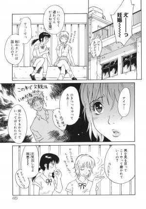 [Yamanobe Kitta] Otome switch! - Page 45