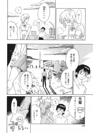 [Yamanobe Kitta] Otome switch! - Page 48