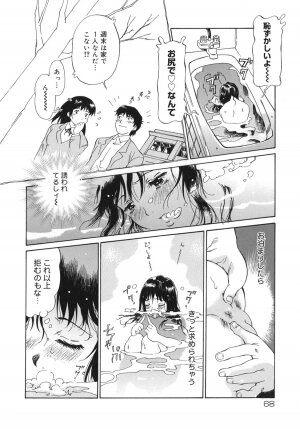 [Yamanobe Kitta] Otome switch! - Page 68