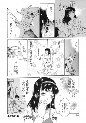 [Yamanobe Kitta] Otome switch! - Page 84