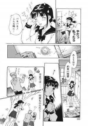 [Yamanobe Kitta] Otome switch! - Page 88