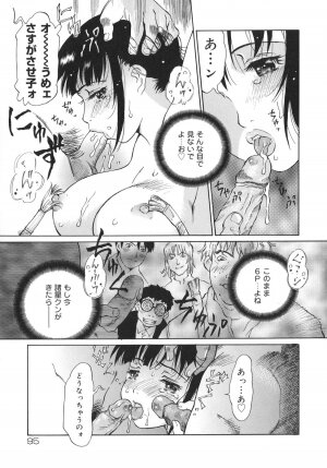 [Yamanobe Kitta] Otome switch! - Page 95