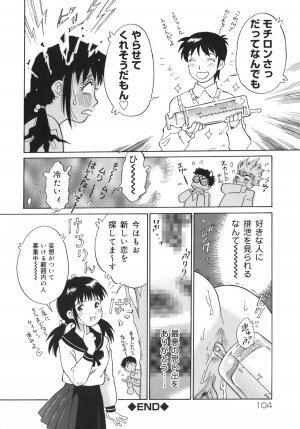 [Yamanobe Kitta] Otome switch! - Page 104