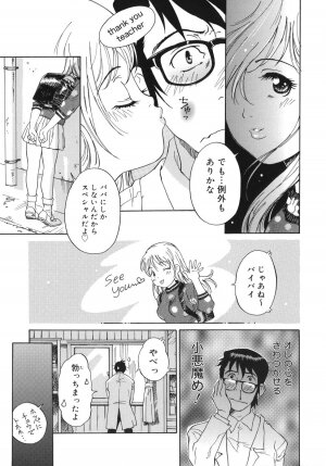 [Yamanobe Kitta] Otome switch! - Page 109