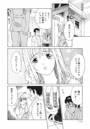 [Yamanobe Kitta] Otome switch! - Page 110