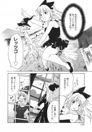 [Yamanobe Kitta] Otome switch! - Page 128