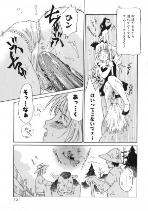 [Yamanobe Kitta] Otome switch! - Page 131