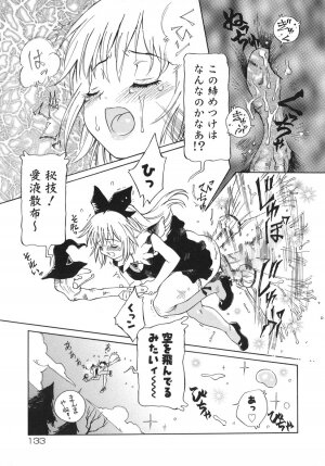 [Yamanobe Kitta] Otome switch! - Page 133