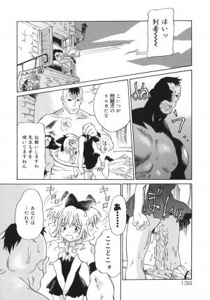 [Yamanobe Kitta] Otome switch! - Page 134