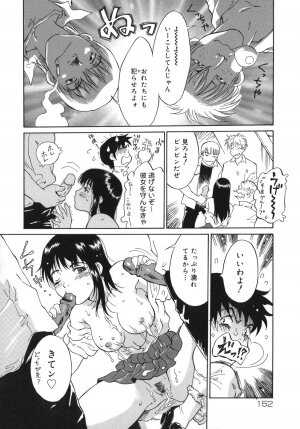 [Yamanobe Kitta] Otome switch! - Page 152