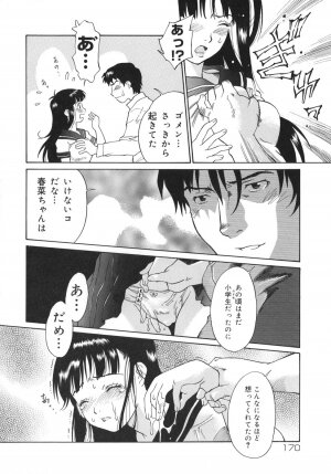 [Yamanobe Kitta] Otome switch! - Page 170