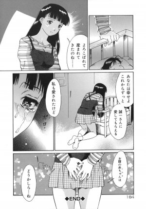 [Yamanobe Kitta] Otome switch! - Page 184
