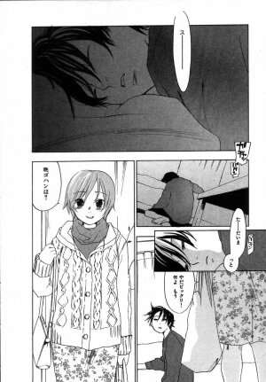 [Yonekura Kengo] The Yellow Hearts 2 - Page 30