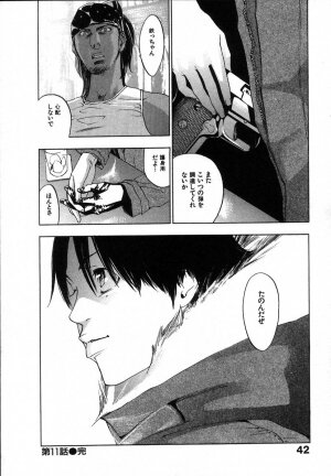 [Yonekura Kengo] The Yellow Hearts 2 - Page 46