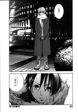 [Yonekura Kengo] The Yellow Hearts 2 - Page 86