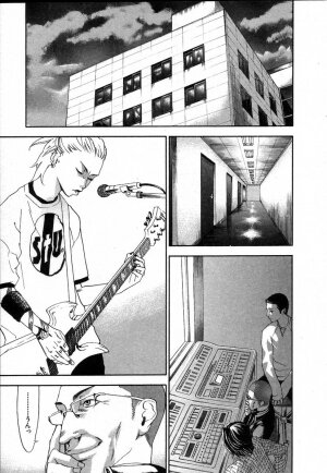 [Yonekura Kengo] The Yellow Hearts 2 - Page 107