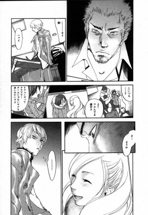 [Yonekura Kengo] The Yellow Hearts 2 - Page 163