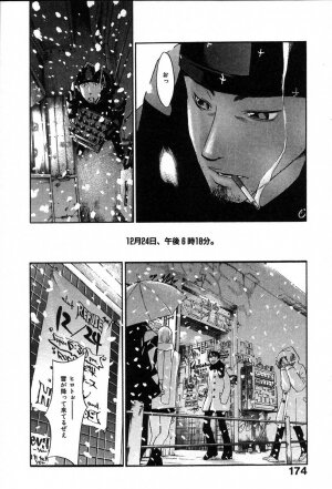 [Yonekura Kengo] The Yellow Hearts 2 - Page 177