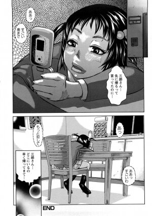 [Kira Hiroyoshi] Tabetai Nametai Danchiduma - Page 26