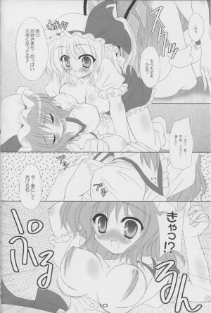 (C72) [Reverse Noise (Yamu)] MAKE-UP ROUGE (Touhou Project) - Page 8