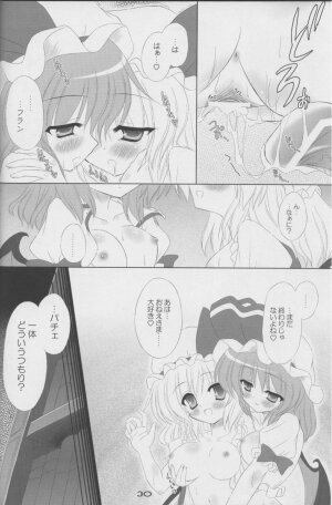 (C72) [Reverse Noise (Yamu)] MAKE-UP ROUGE (Touhou Project) - Page 28