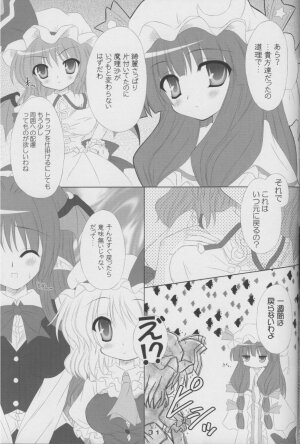 (C72) [Reverse Noise (Yamu)] MAKE-UP ROUGE (Touhou Project) - Page 29