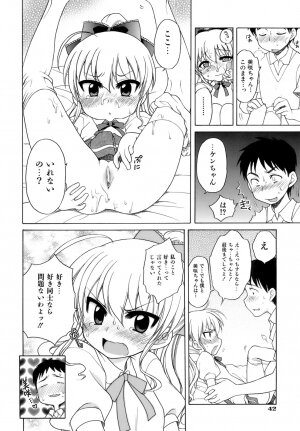 [Inuboshi] Ojohsama no Himitsu - The Secret of the Young Lady - Page 49