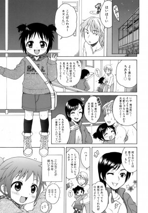 [Inuboshi] Ojohsama no Himitsu - The Secret of the Young Lady - Page 122