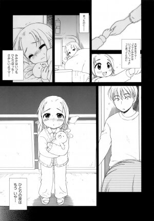 [Inuboshi] Ojohsama no Himitsu - The Secret of the Young Lady - Page 166