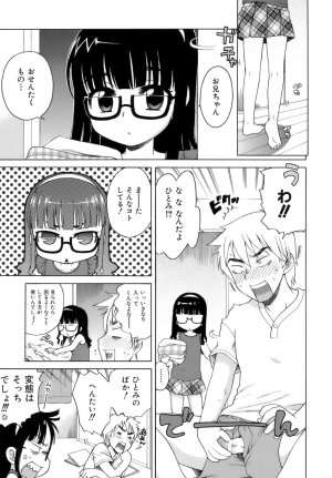 [Inuboshi] Ojohsama no Himitsu - The Secret of the Young Lady - Page 180