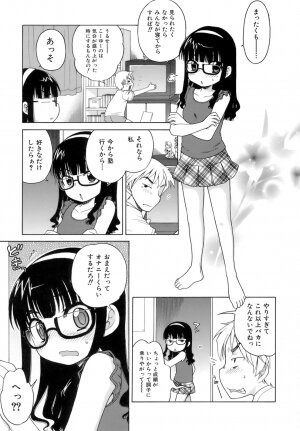 [Inuboshi] Ojohsama no Himitsu - The Secret of the Young Lady - Page 182